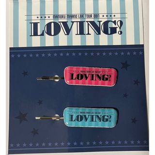 宮野真守LOVING! ディスク購入特典　ピン　★処分(その他)