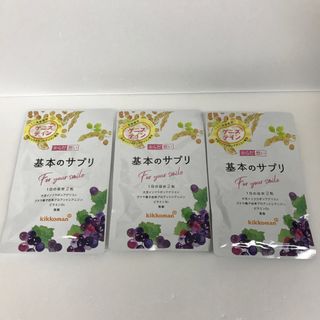 健康食品RKM1367 キッコーマン 基本のサプリ　60粒　3個セット