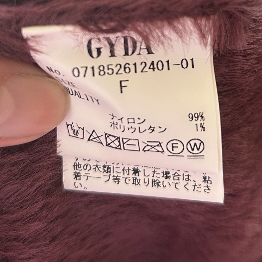 GYDA(ジェイダ)のGYDA ハーフスリーブシャギーニットトップス レディースのトップス(ニット/セーター)の商品写真