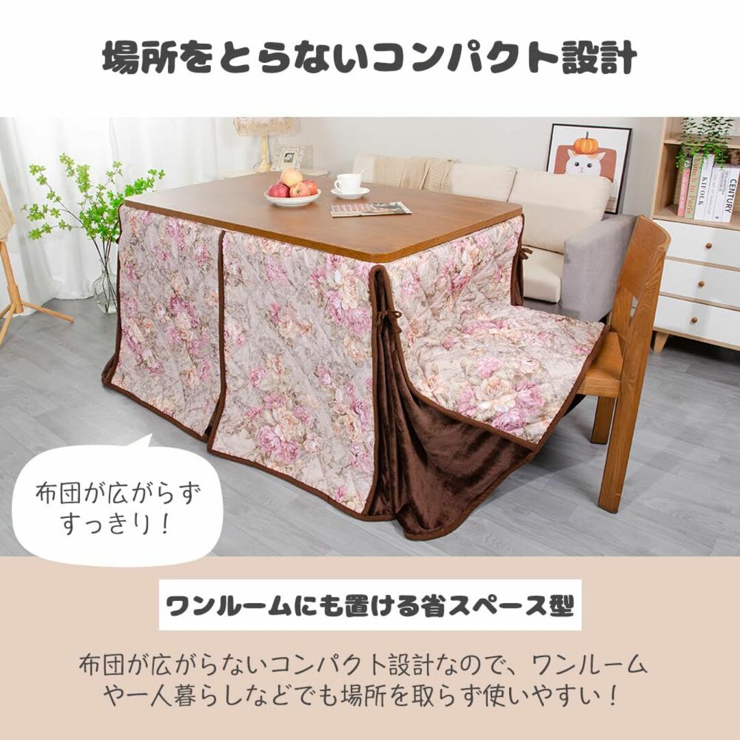 色: 花柄 グリーン】JEMA ハイタイプ こたつ布団 単品 ダイニングこたつ-