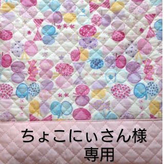 ちょこにぃさん様専用　バタフライ柄（パープル）×淡いピンクのレッスンバッグ(バッグ/レッスンバッグ)