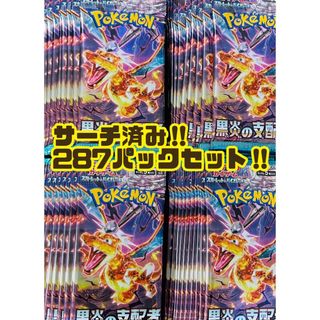 ベルトの通販 点以上エンタメ/ホビー   お得な新品・中古・未