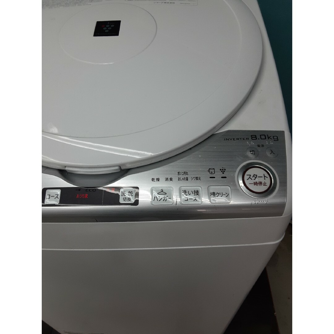 SHARP 乾燥機付き洗濯機 ES-TX8D-W-