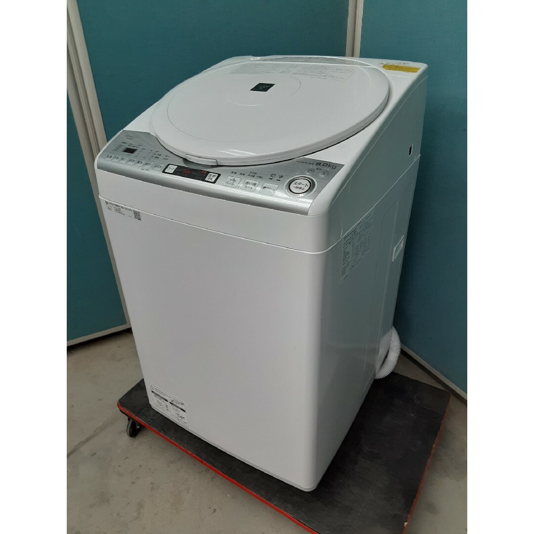美品　シャープ縦型洗濯乾燥機8.0kg/4.5kg　ヒーター乾燥　ES-TX8Dスマホ/家電/カメラ