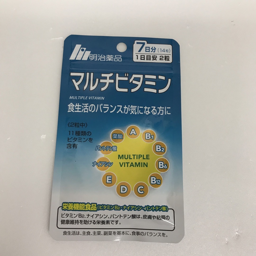 RKM1369 ターミナリアスリム マルチビタミン プエラリアミリフィカ サプリ