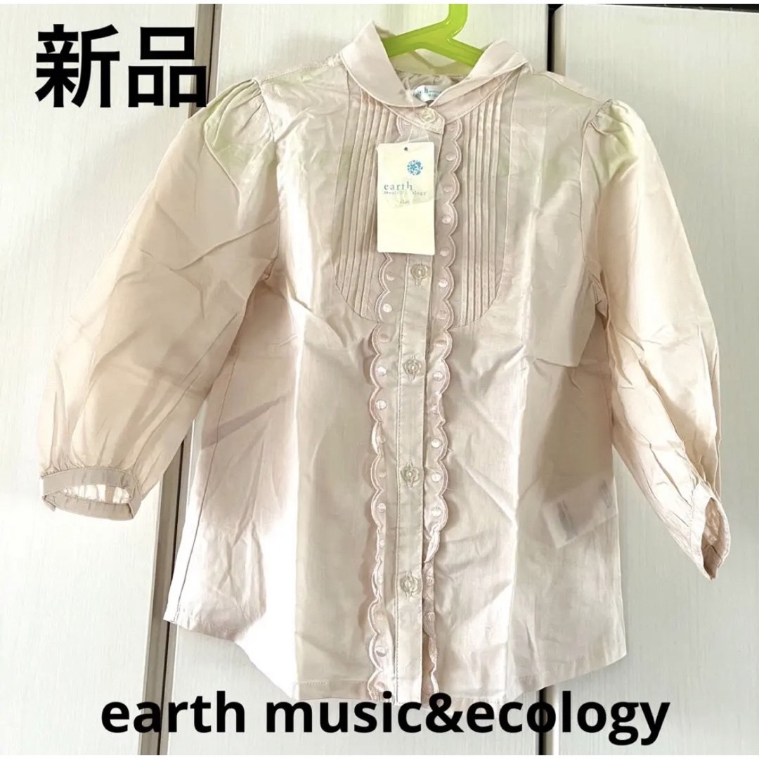 earth music & ecology(アースミュージックアンドエコロジー)の新品☆アースミュージック　スカラップ　刺繍　ブラウス　女の子 キッズ/ベビー/マタニティのキッズ服女の子用(90cm~)(ブラウス)の商品写真