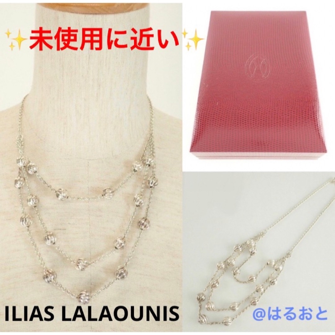 ILIAS LALAOUNIS イリアス・ララウニス ネックレス チェーンアクセサリー