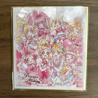 プリキュアオールスターズ(カード)