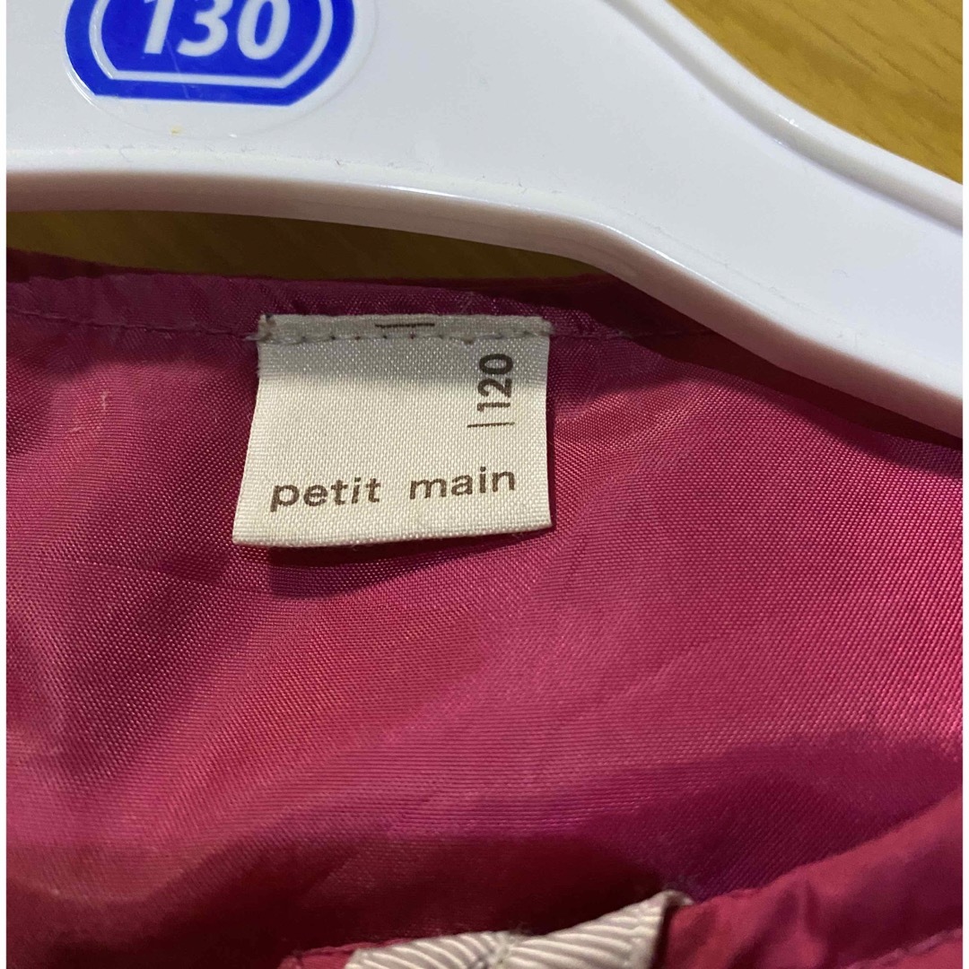 petit main(プティマイン)の美品 120 プティマイン  アウター キッズ/ベビー/マタニティのキッズ服女の子用(90cm~)(ジャケット/上着)の商品写真