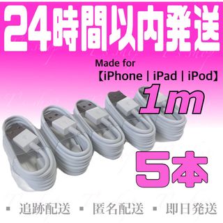 iPhone - 専用出品の通販 by ひよこ｜アイフォーンならラクマ