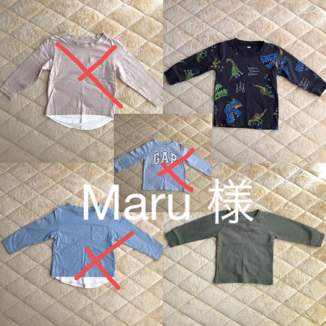 Maru 様専用の通販 by モケミ's shop｜ラクマ