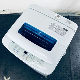 3ページ目 - 生活家電(ブルー・ネイビー/青色系)の通販 4,000点以上