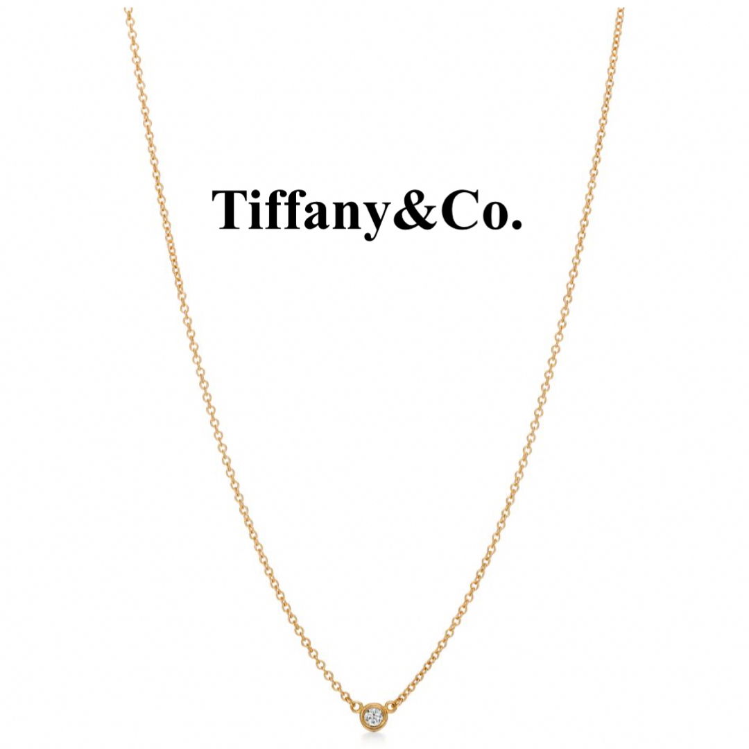 【Tiffany&Co.】18k バイザヤード　イエローゴールド