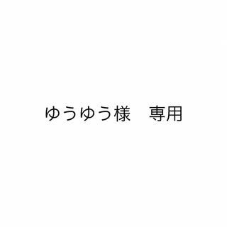 ドゥーズィエムクラス(DEUXIEME CLASSE)の未使用gypsohilaジプソフィア ayako リボンバッグ(トートバッグ)