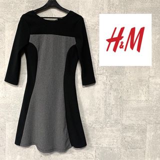 エイチアンドエム(H&M)のH&M  ［訳あり］ツイードワンピース(ひざ丈ワンピース)