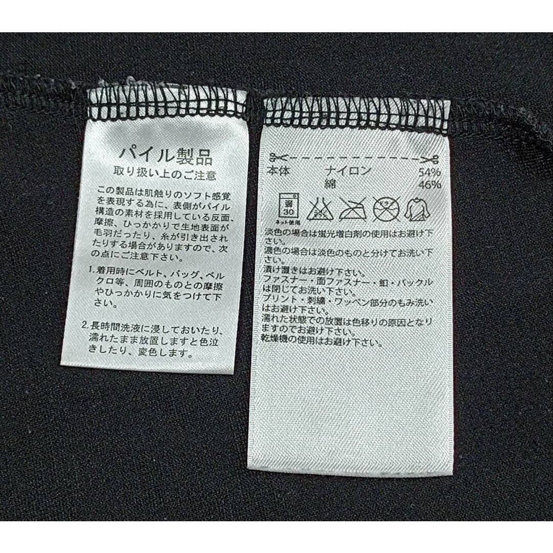 adidas(アディダス)の・古着　レディース　adidas neo 七部袖・丈　Tシャツ　Mサイズ レディースのトップス(Tシャツ(長袖/七分))の商品写真