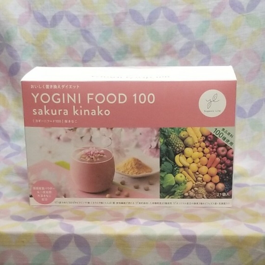 Yoganic Life ヨギーニフード100❤️1箱❤️ヨギフ❤️カカオ食品原料100種類配合