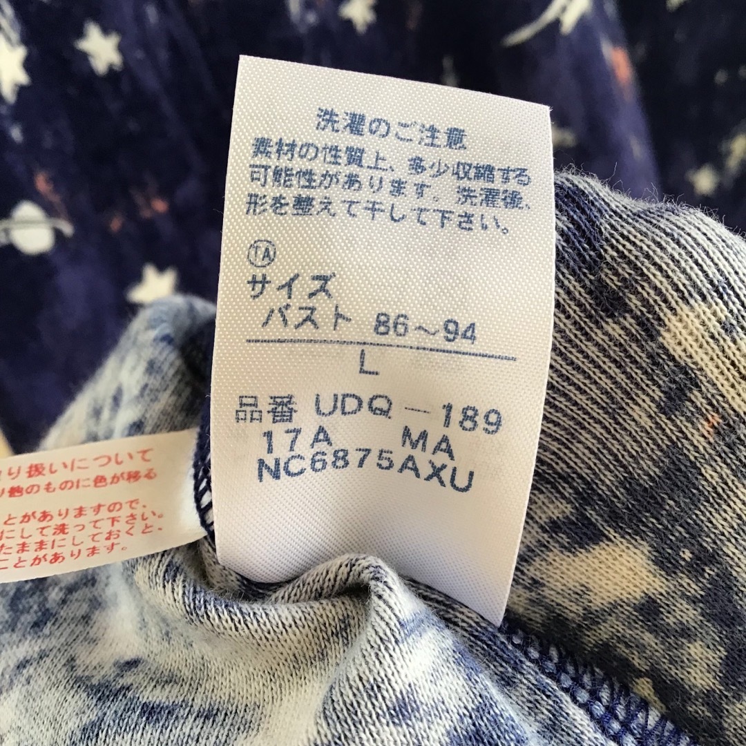 TSUMORI CHISATO SLEEP - ツモリチサトスリープ ホロスコープ ...