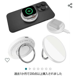 マグセーフ対応 充電器 Qi急速充電 最大15W(バッテリー/充電器)