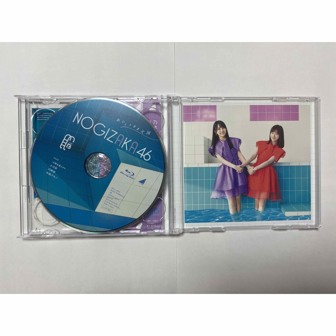 乃木坂46(ノギザカフォーティーシックス)の乃木坂46 おひとりさま天国　TYPE-B エンタメ/ホビーのCD(ポップス/ロック(邦楽))の商品写真