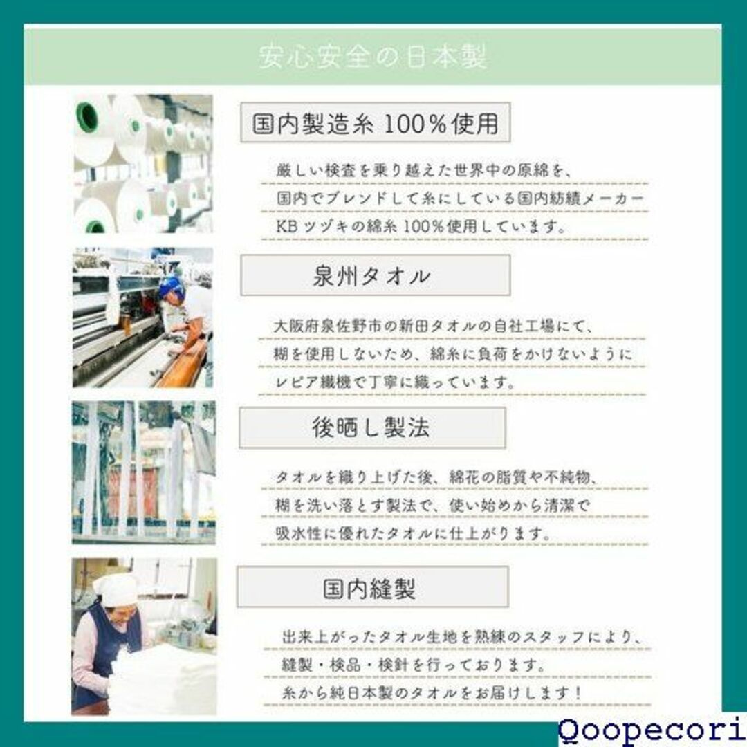 ☆人気商品 泉州タオル フェイスタオル 中厚手 320匁 ット ベージュ 91 4