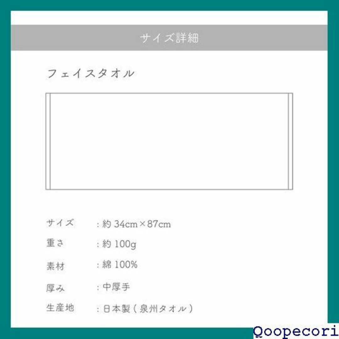 ☆人気商品 泉州タオル フェイスタオル 中厚手 320匁 ット ベージュ 91 5