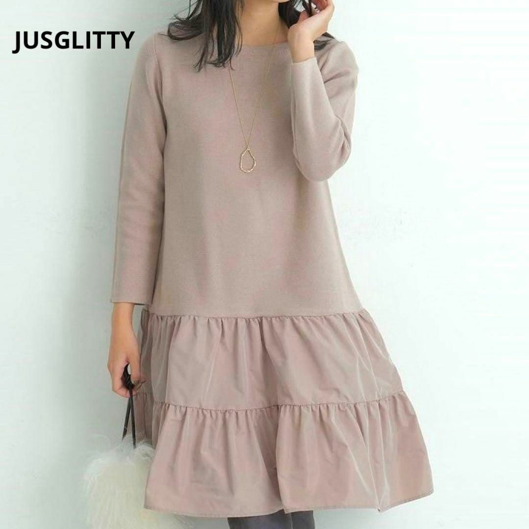 JUSGLITTY - 美品✨JUSGLITTY ジャスグリッティー 異素材ドッキング