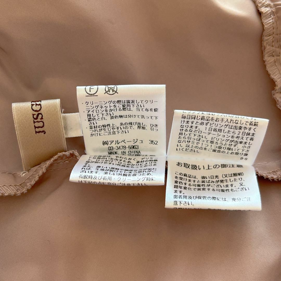 美品✨JUSGLITTY ジャスグリッティー 異素材ドッキングワンピース 1 9
