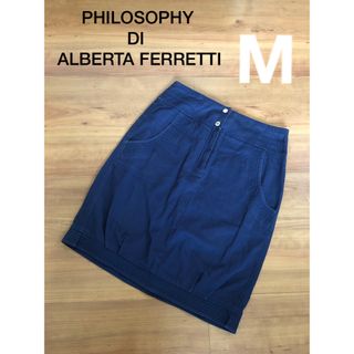 フィロソフィーアルベルタフェレッティー(PHILOSOPHY DI ALBERTA FERRETTI)のレディーススカート　MADE IN ITALY   M(ひざ丈スカート)