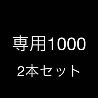 フィネス 豊潤サジー　1000ml(その他)