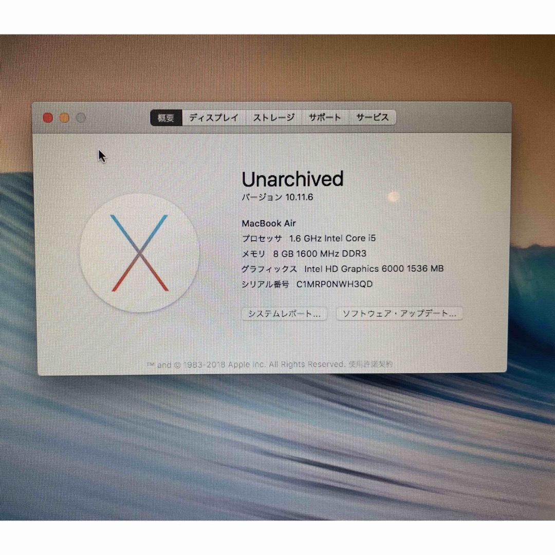 Mac (Apple)(マック)のMacBook Air 2015 スマホ/家電/カメラのPC/タブレット(ノートPC)の商品写真