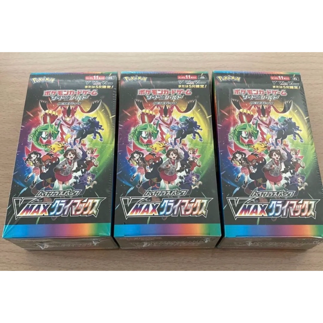 VMAXクライマックス 3BOX ポケモンカード