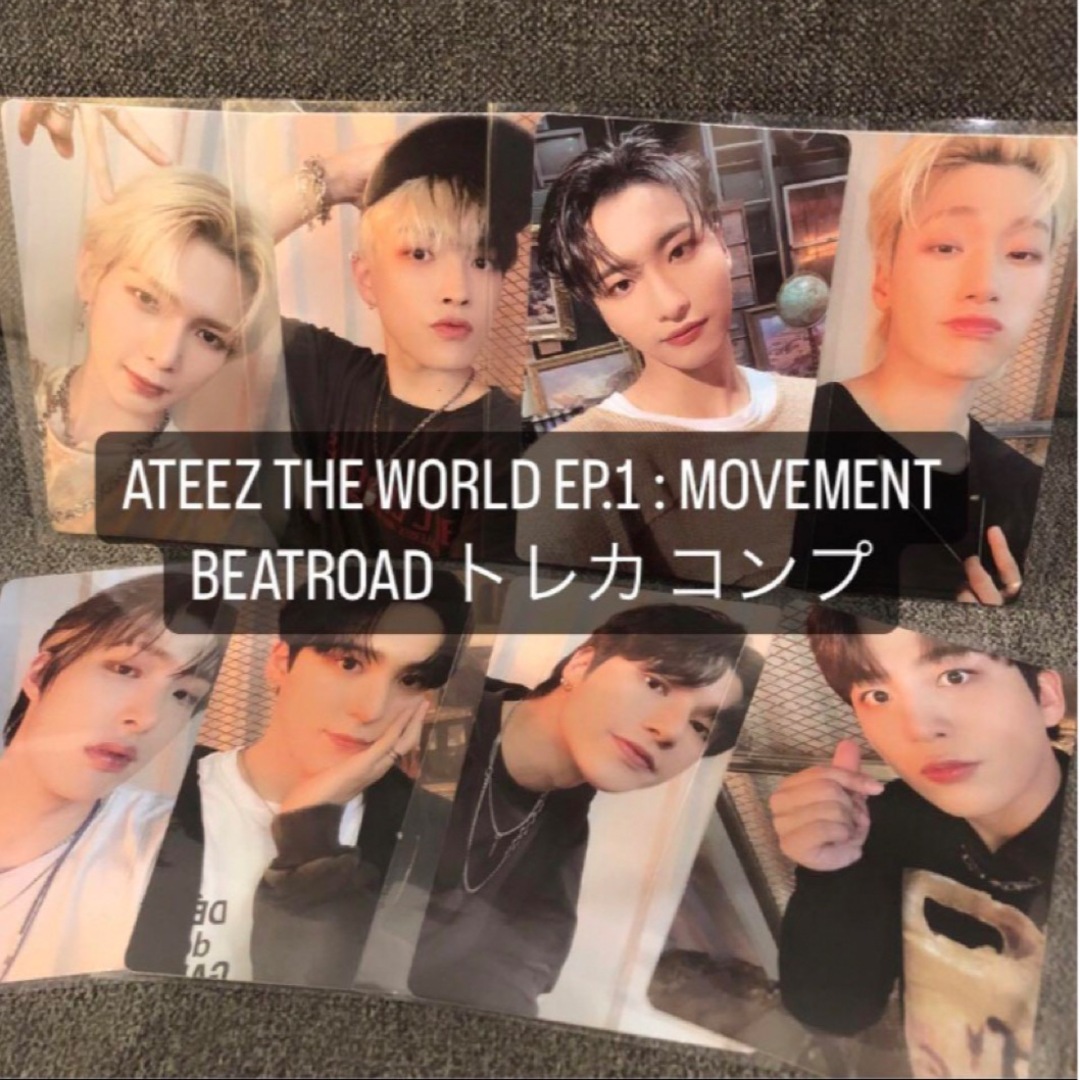 ATEEZ MOVEMENT BEATROAD パジャマ トレカ 24種 コンプ