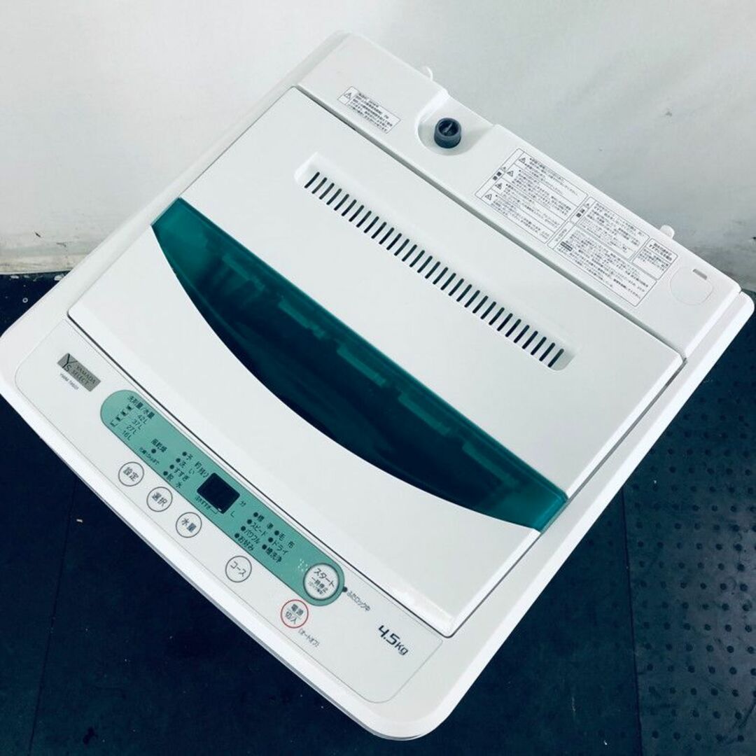 ★送料・設置無料★  中型洗濯機 YAMADA (No.5201)