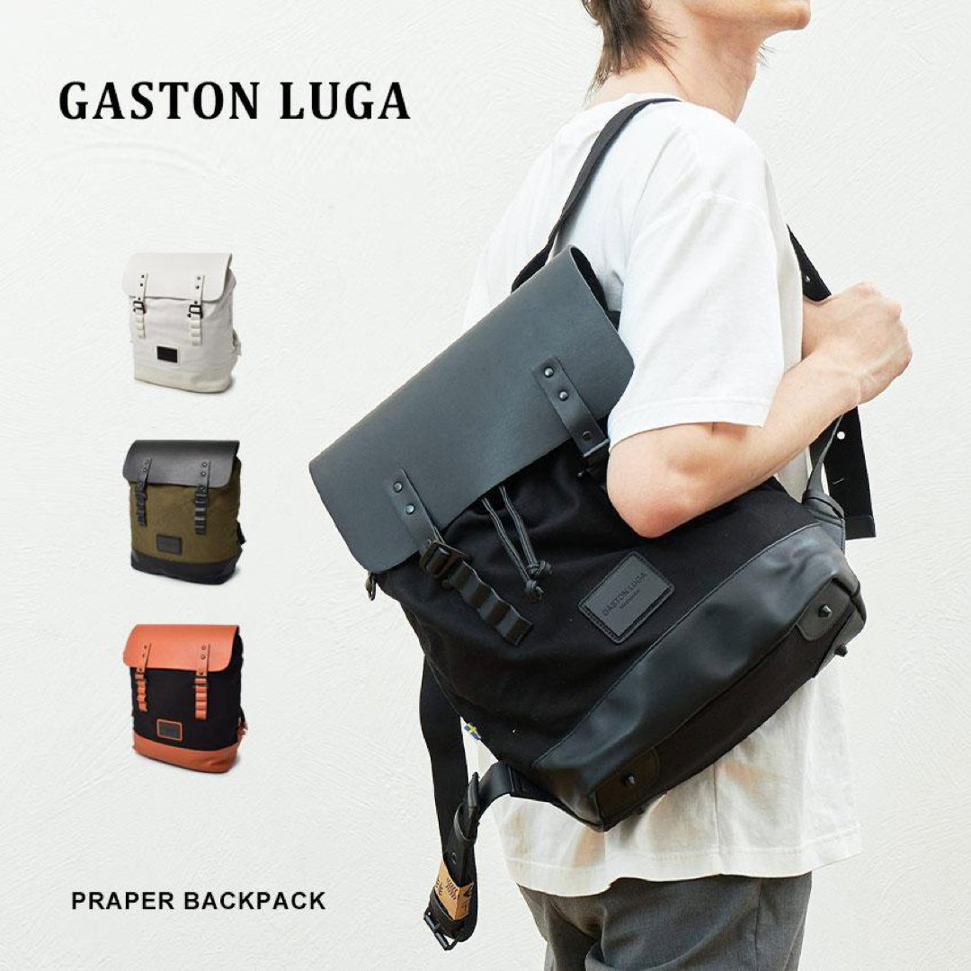 【新品】ガストンルーガ リュック Gaston Luga | フリマアプリ ラクマ