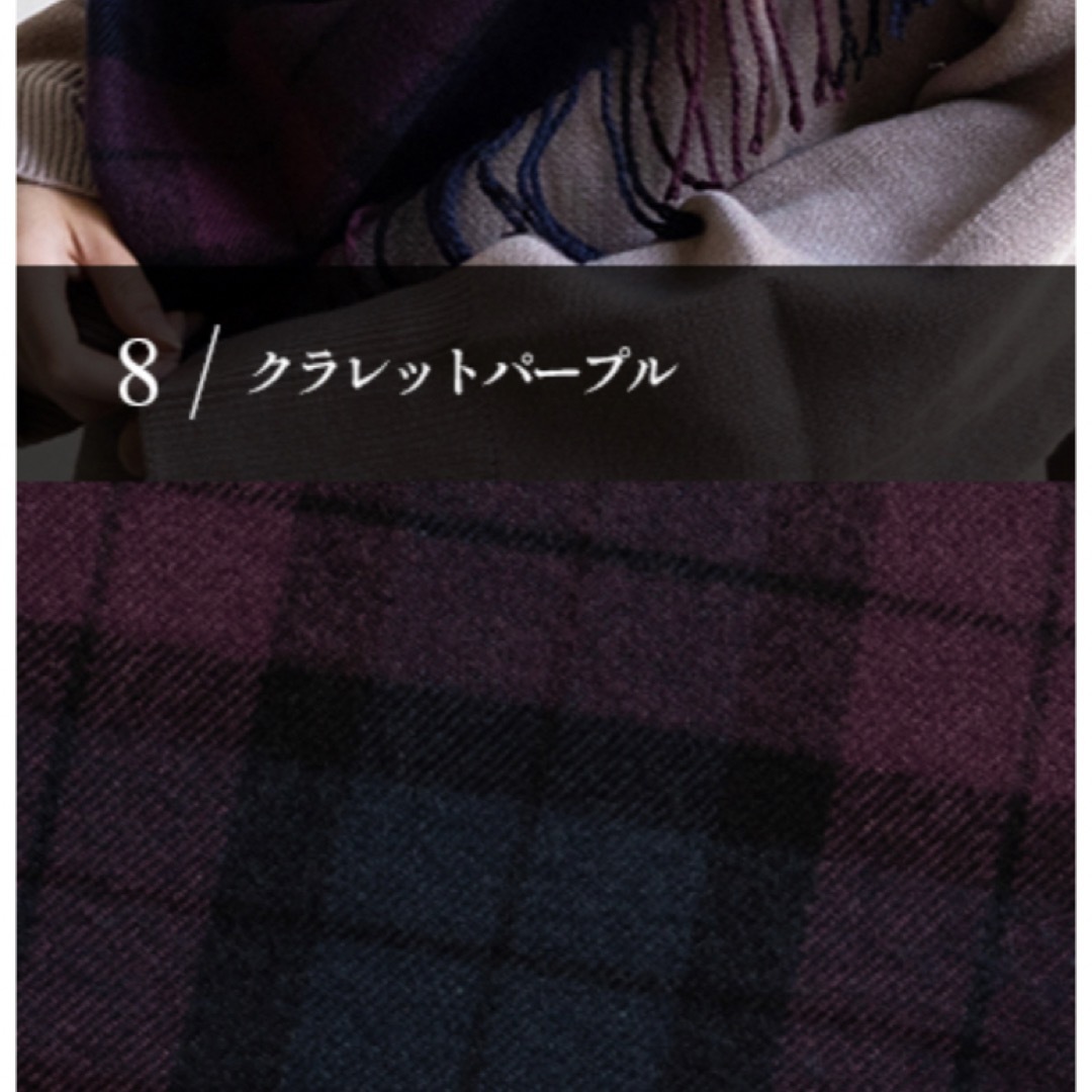 秋冬大判マフラー レディースのファッション小物(マフラー/ショール)の商品写真