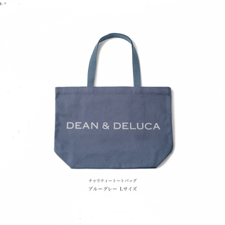 ディーンアンドデルーカ(DEAN & DELUCA)のDEAN&DELUCA チャリティートートバッグ ブルーグレー  Lサイズ (トートバッグ)