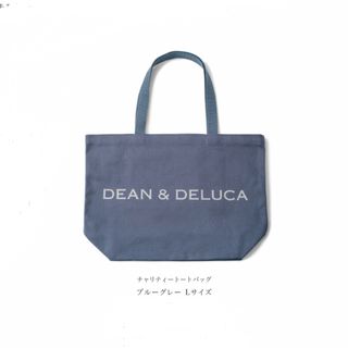 ディーンアンドデルーカ(DEAN & DELUCA)のDEAN&DELUCA チャリティートートバッグ ブルーグレー  Lサイズ (トートバッグ)