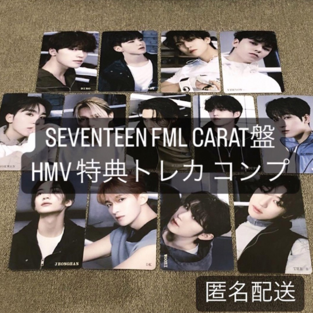 SEVENTEEN FML HMV carat盤 特典 トレカ 13種 コンプの通販 by S♡LIM