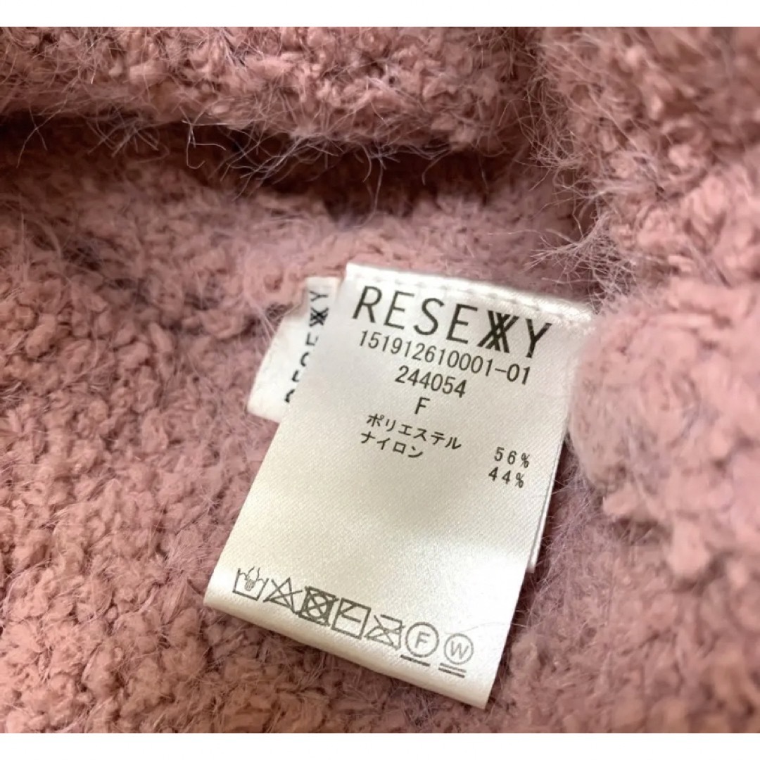 RESEXXY(リゼクシー)の⭐︎RESEXXY⭐︎シャギーモールタートルプルオーバー レディースのトップス(ニット/セーター)の商品写真