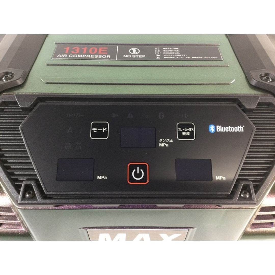 ☆未使用品☆MAX マックス 高圧専門4口 エアコンプレッサー AK ☆未使用品☆MAX マックス 高圧専門4口 エアコンプレッサー AK