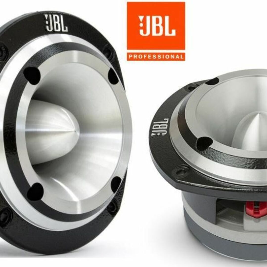 JBL ST450TRIO アルミスーパーツイーター 300w外向き 2個カーオーディオ