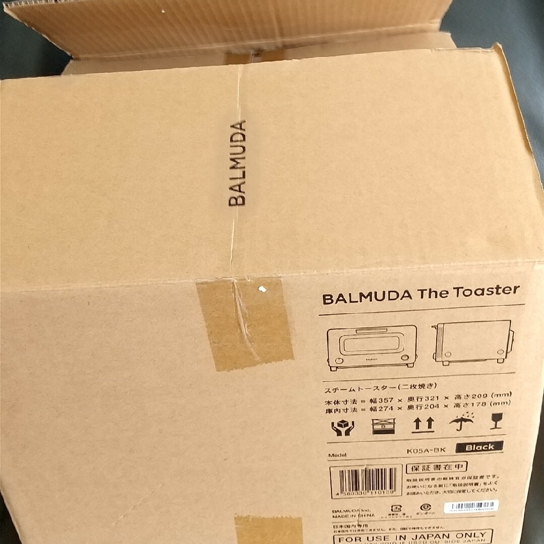 BALMUDA The Toaster K05Aバルミューダ 1