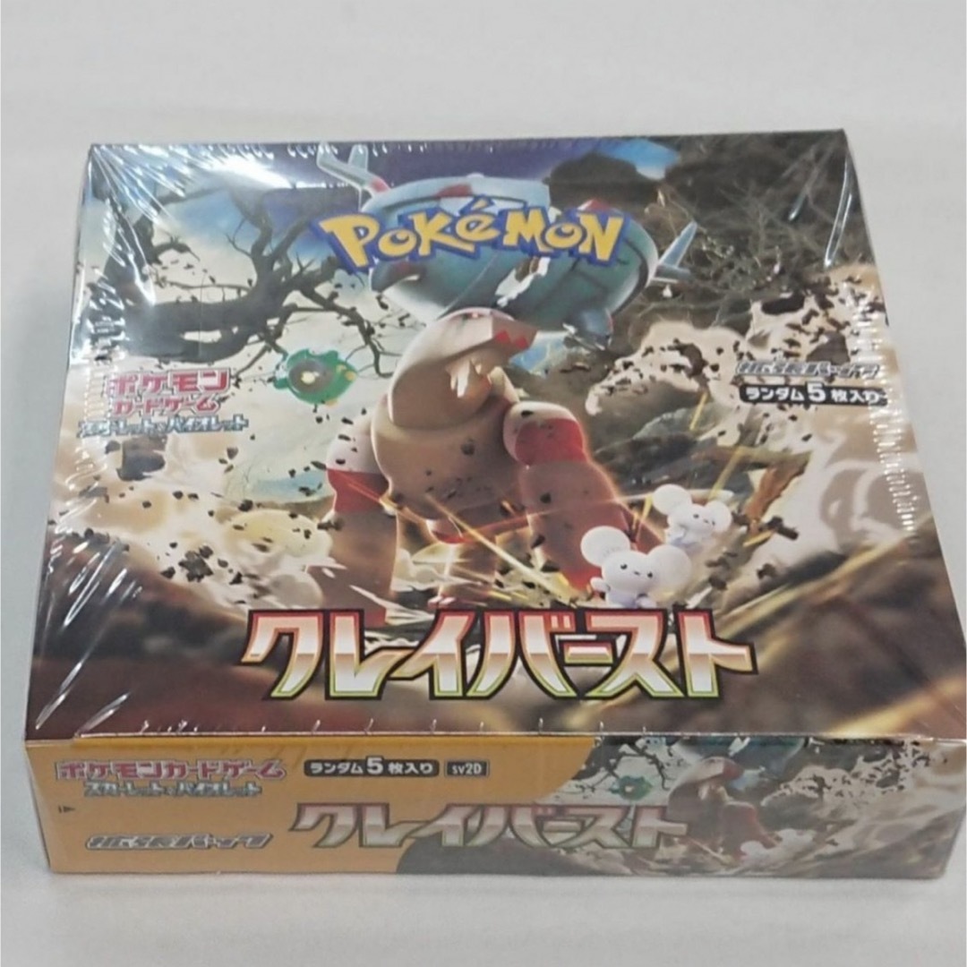 ポケモンカード BOX ポケモンカード BOX