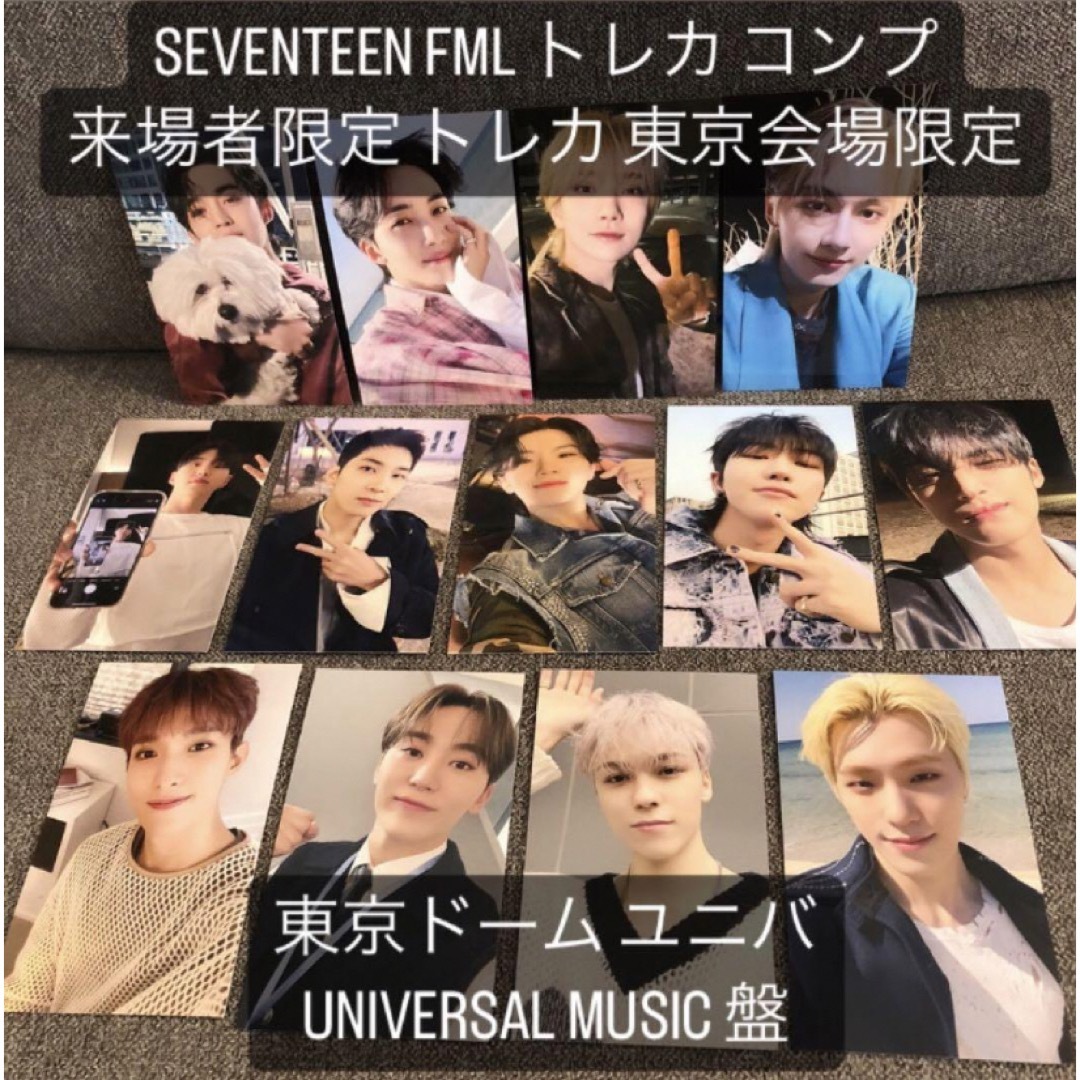 seventeen fml トレカ ラキドロ ユニバ パフォチ ミンハオ ジュン-