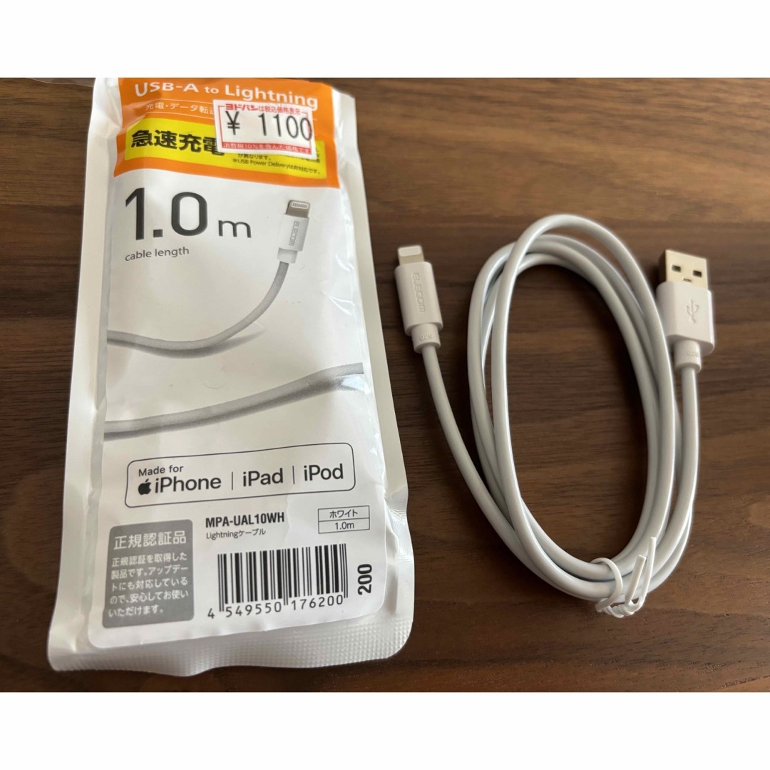 ELECOM(エレコム)のELECOM MPA-UAL10WH WHITE ライトニングケーブル スマホ/家電/カメラのスマートフォン/携帯電話(その他)の商品写真