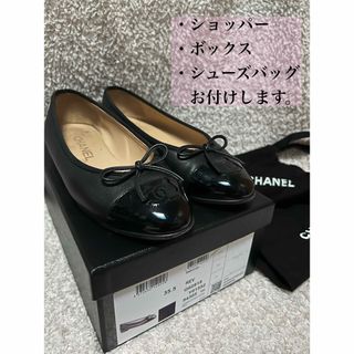 CHANEL - シャネル フラット 38.5 バレエシューズ ベージュ USED 美の ...