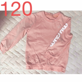 中古　ロングTシャツ　MYGYM ピンク120cm(Tシャツ/カットソー)