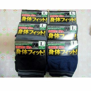 ◎新品【４枚セット】 身体フィット/履き心地良/ボクサーパンツ/L(ボクサーパンツ)