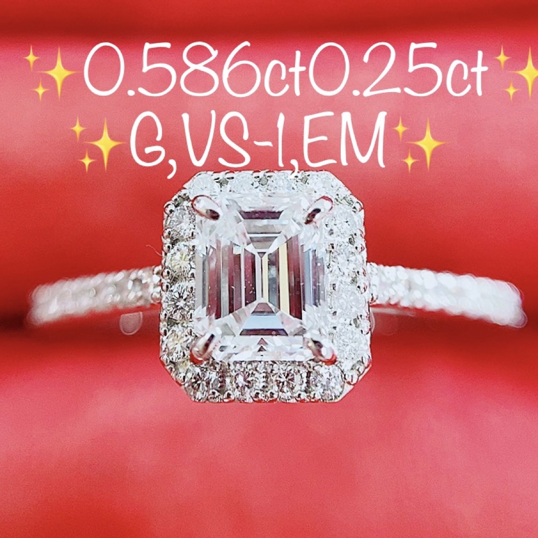 ★0.586ct0.25ct★✨ G,VS-1エメラルドカットダイヤリング指輪フランダース